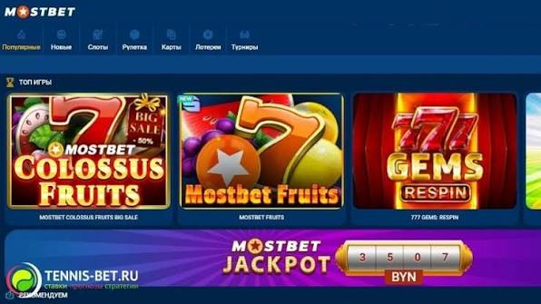 Mosbet O'yinlar va Sport Bahslariga Yana Bir Qadamda - Moshbetni Yuklab Oling