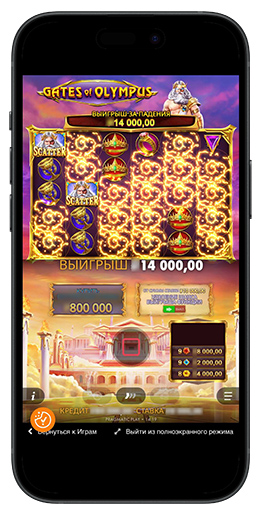 Oplev Magien i Gates of Olympus Slot En Rejse til Gudernes Verden